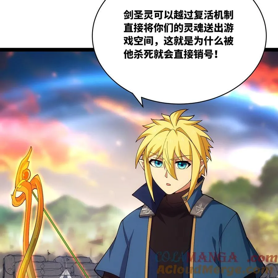 204回 打破循环76