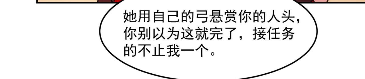 69回-NPC全员觉醒？54