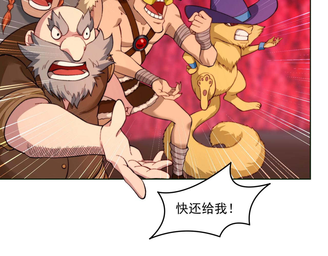 42回-蘑菇人一败涂地80