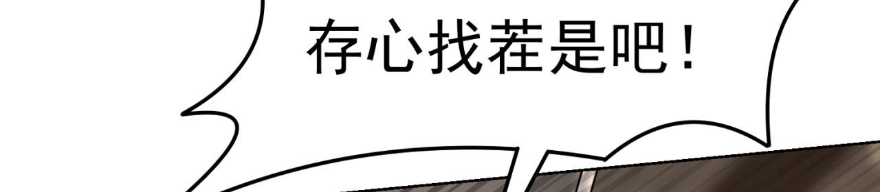 44回-你卖不卖吧？73