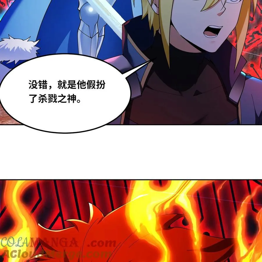 190回 新生的神30