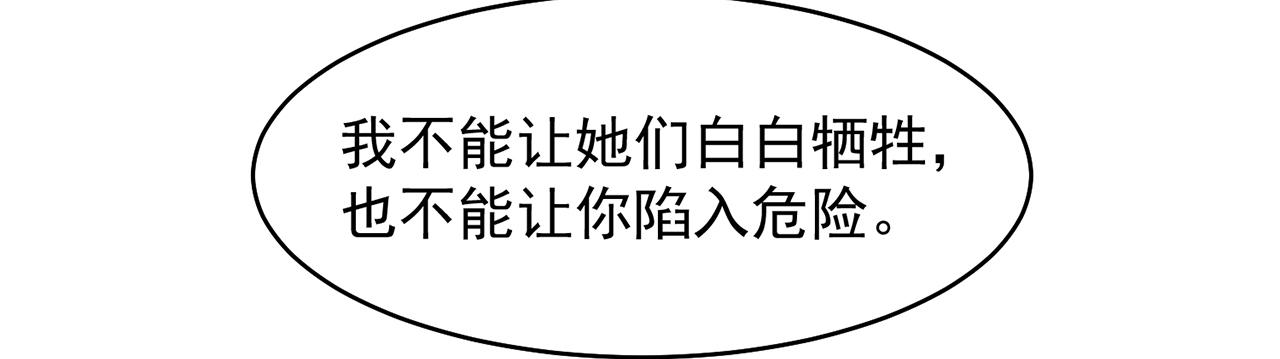 11回-我必须去79