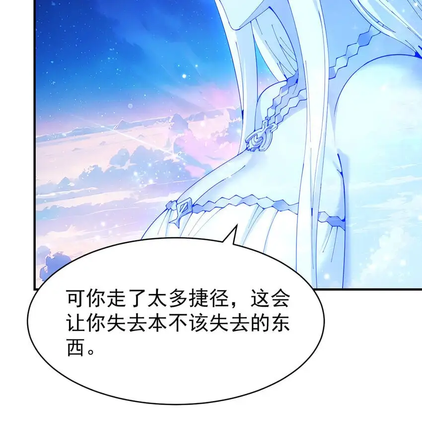 157回 忘记改词了64