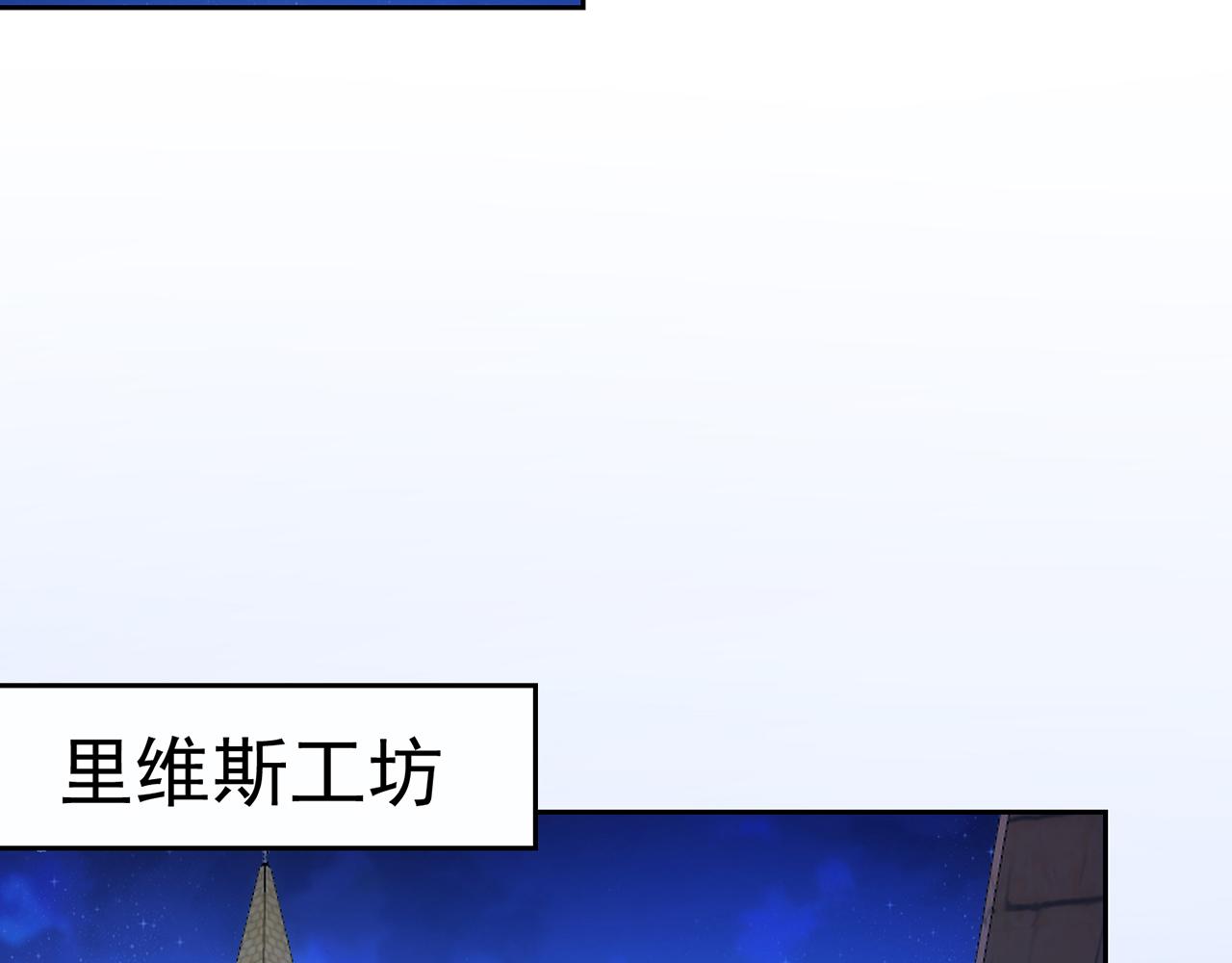 70回 梅塞尔委托任务完成113