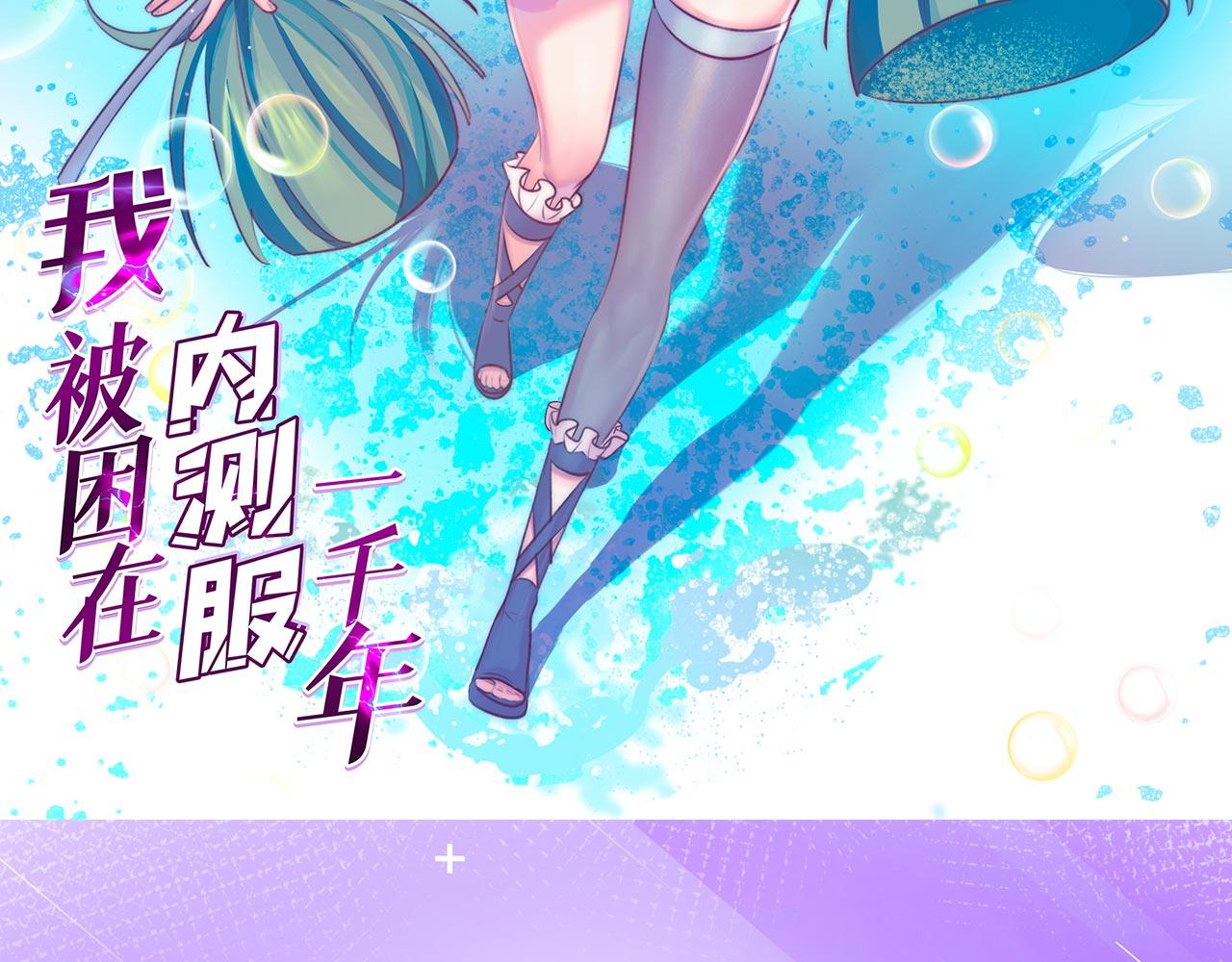 31回-阿斯坦城2