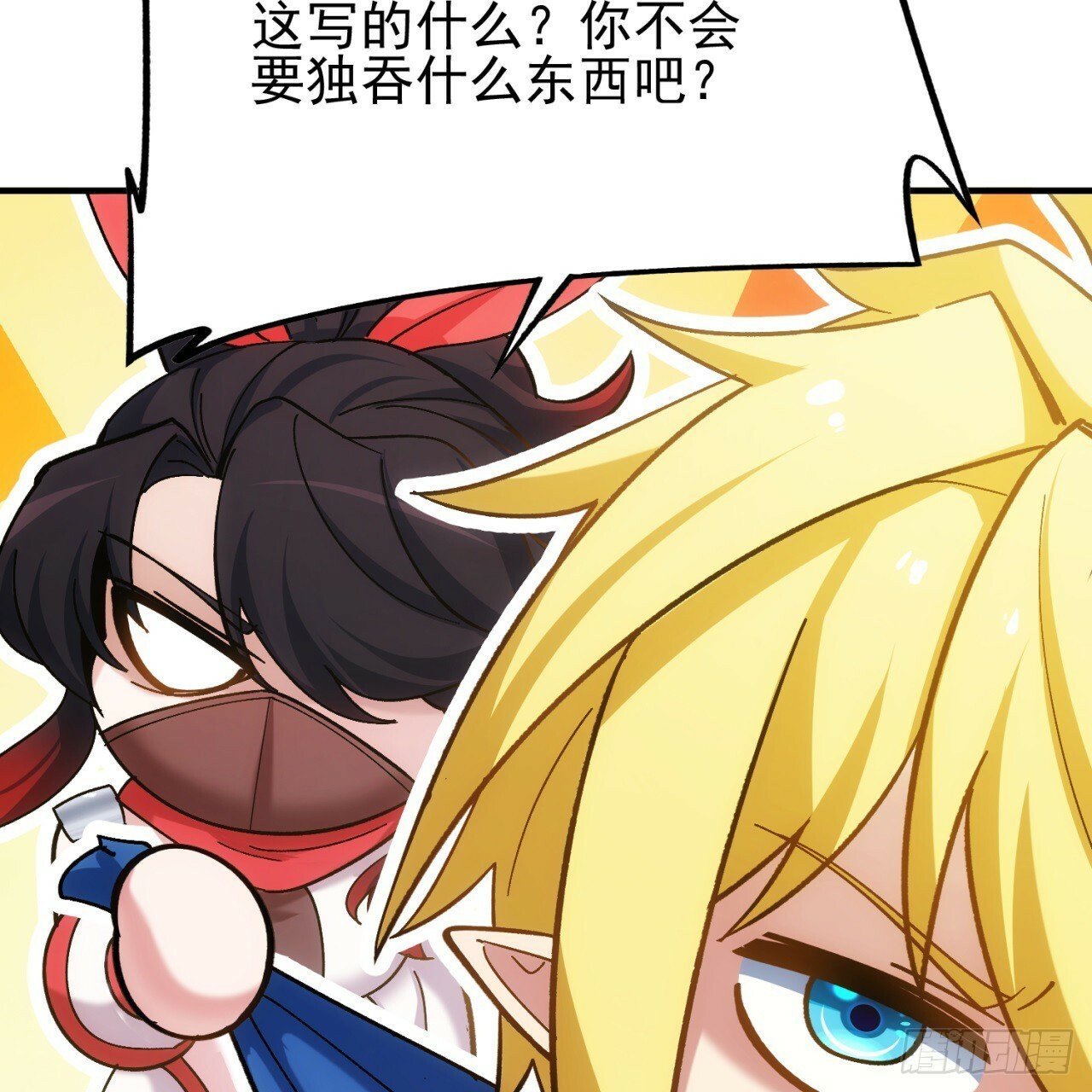 95回-无口剑圣92