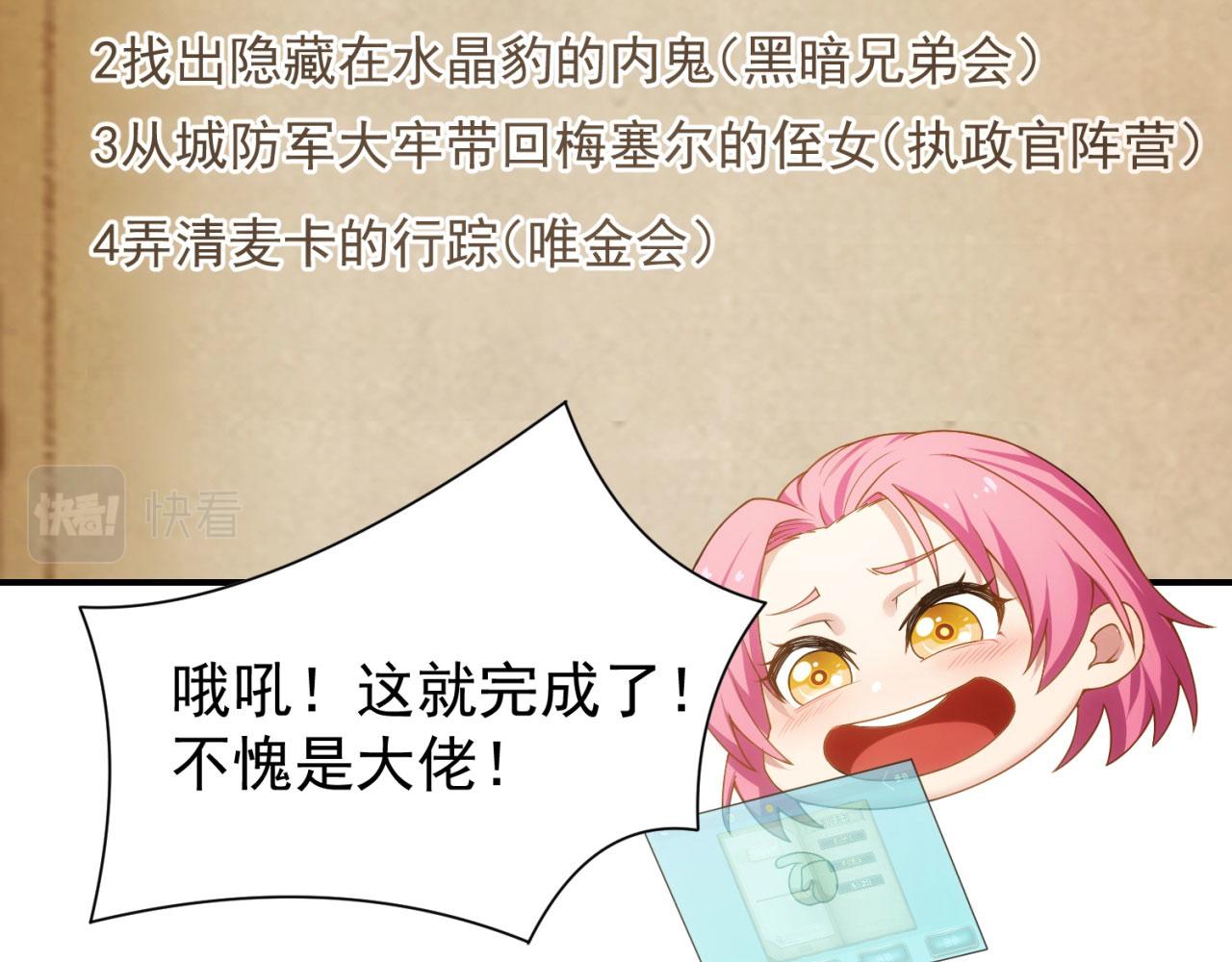 62回-忍野小刃188
