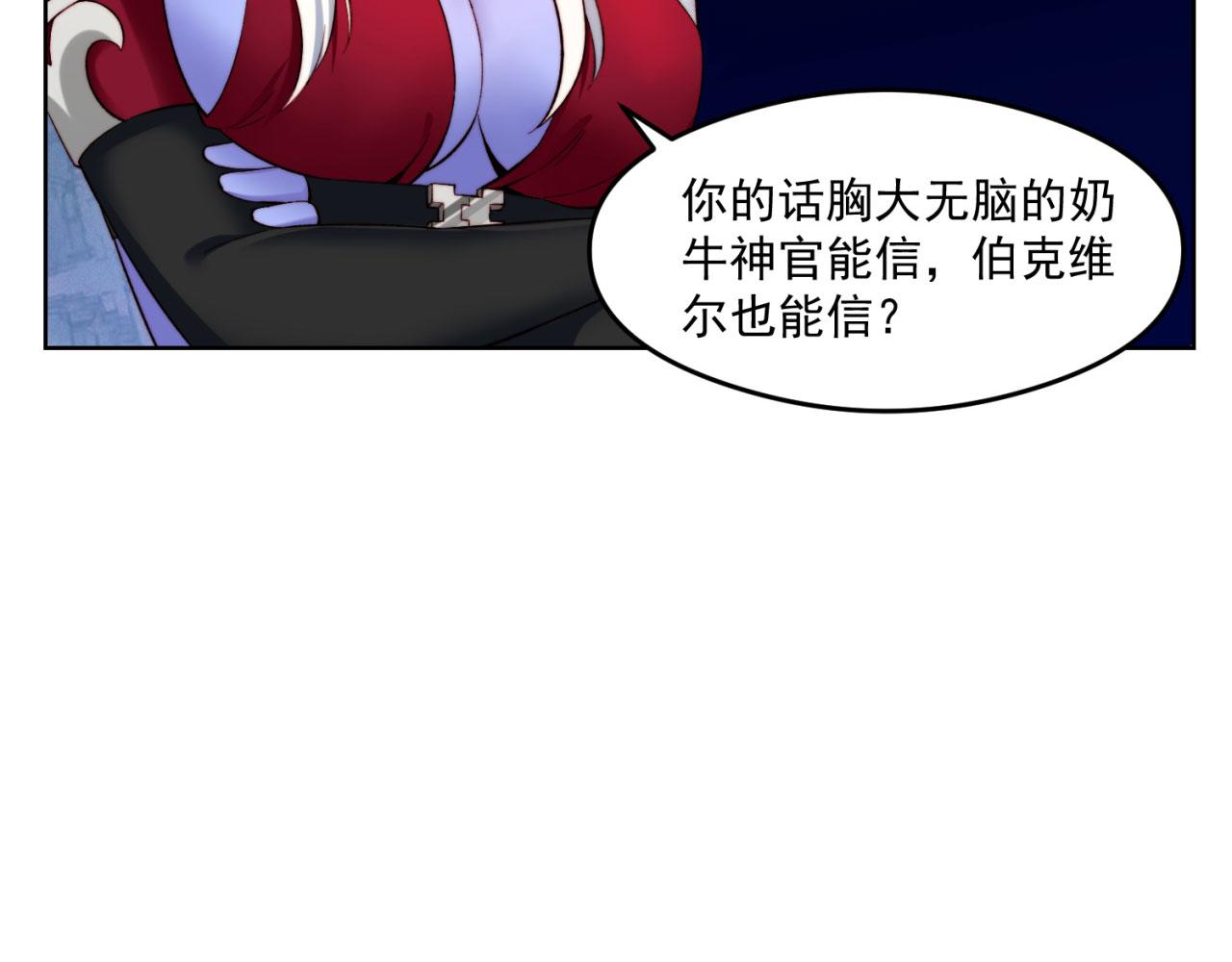24回-你不要过来啊！14