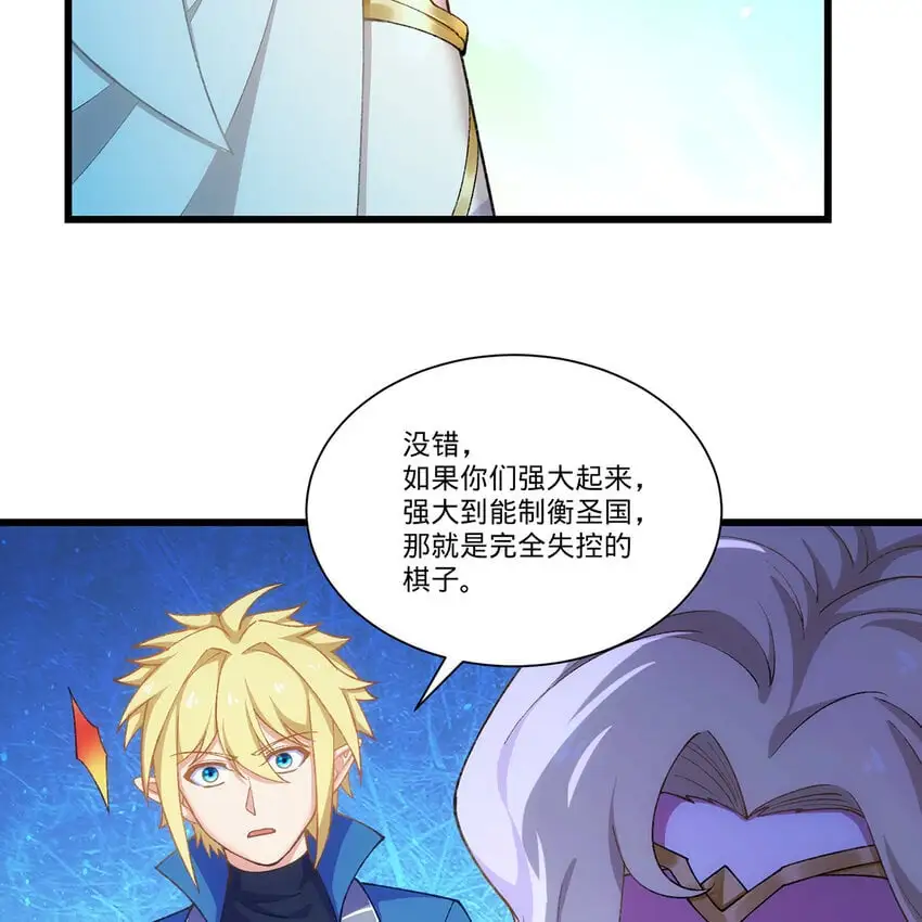 161回 祂们要对付的是我69