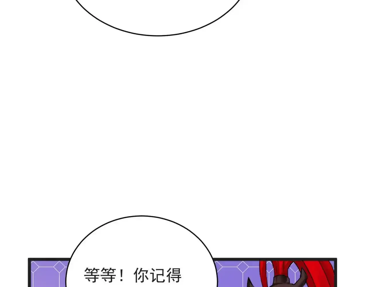 80回-后台指令43