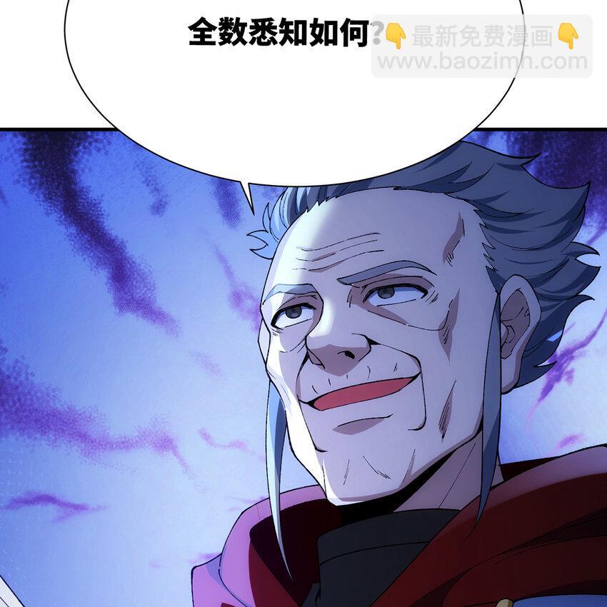 130回 主教59