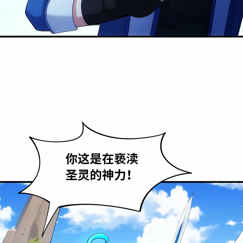 112回 神力移动充电宝46