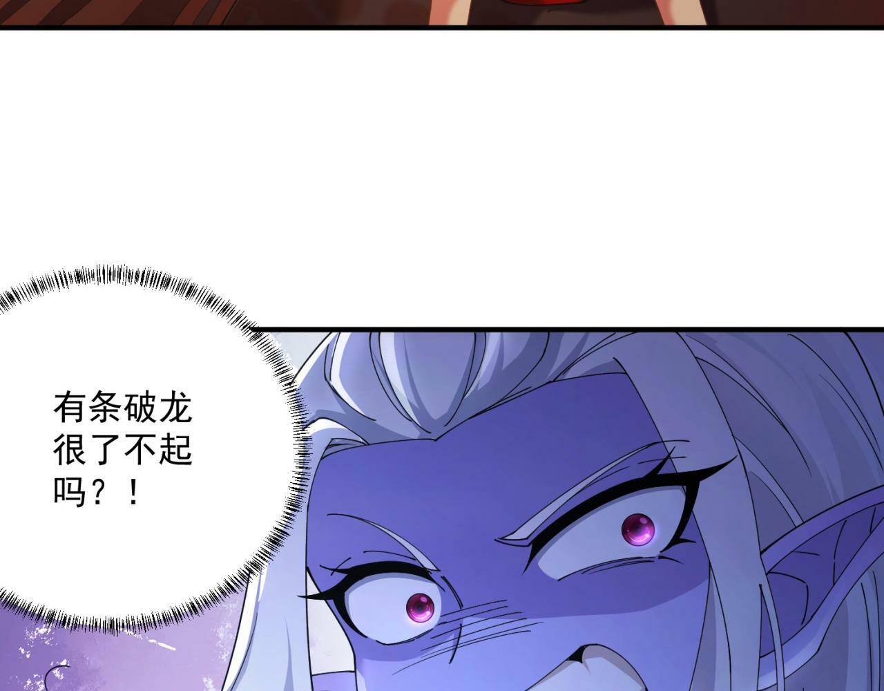 91回-有条龙了不起啊！44