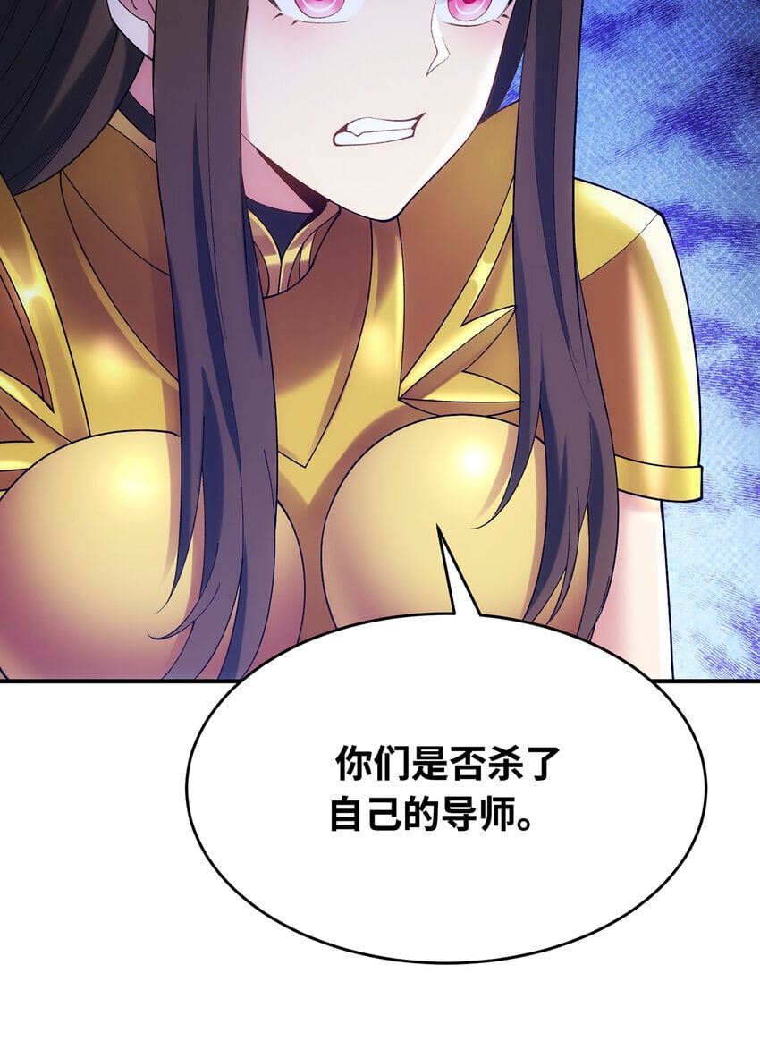 126回 付账106