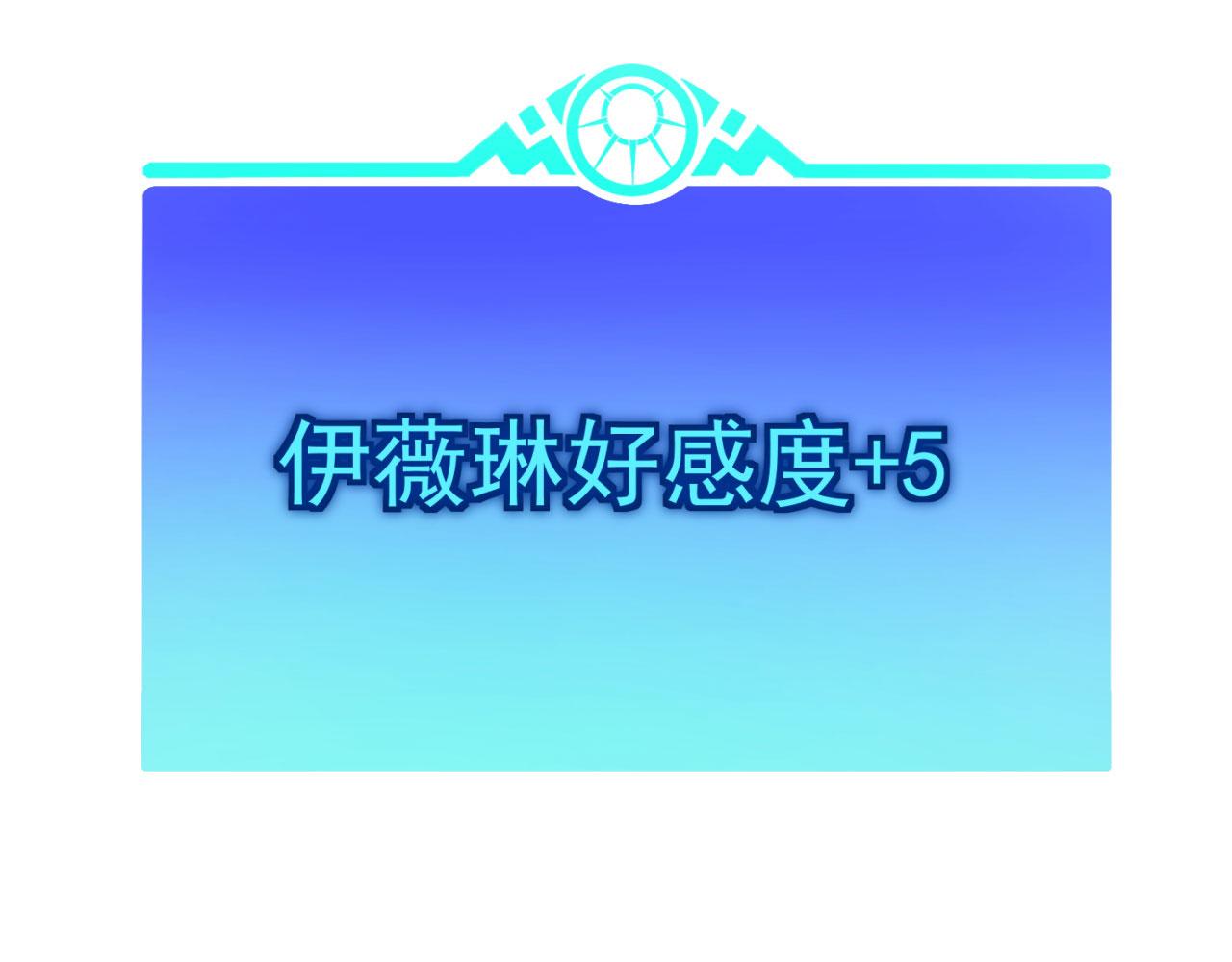 44回-你卖不卖吧？128