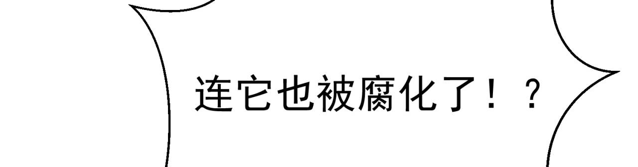10回-第三周目97
