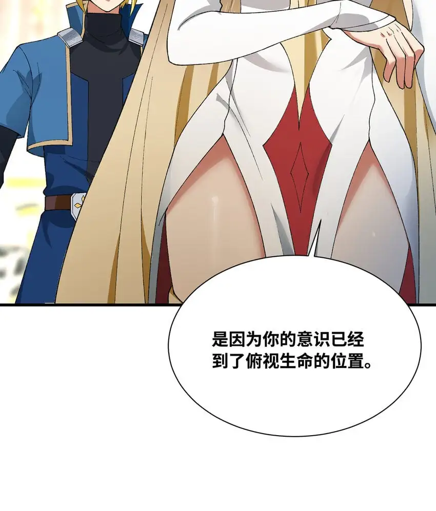 152回 一换一！96