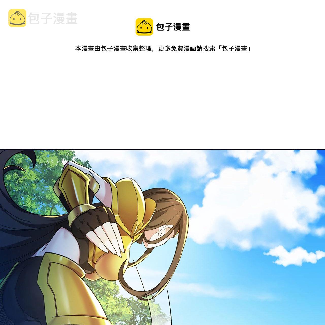 53回-女武神奥琳希露147