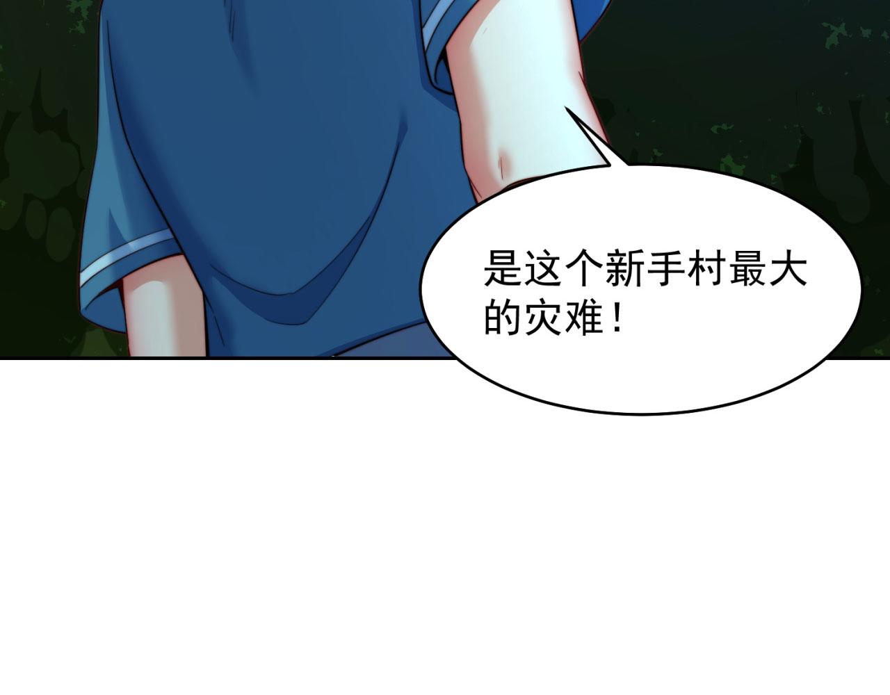 16回-真人就是麻烦182