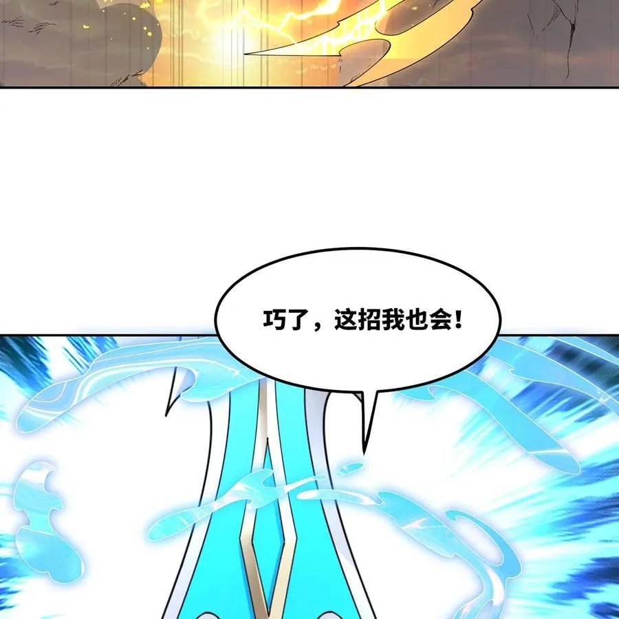 206回 你不愿意105