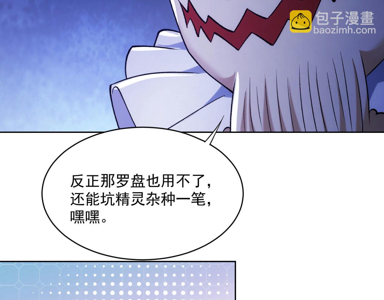 50回-这都什么事啊！99