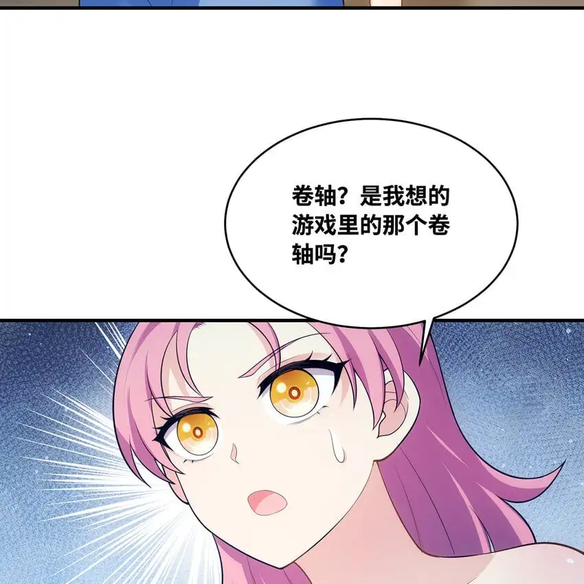 142回 卷轴与洗衣机71