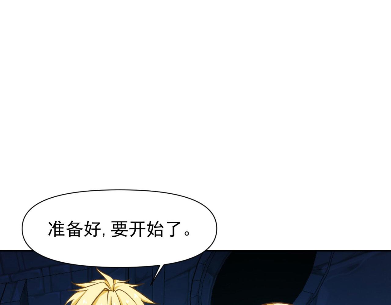 71回-前有狼后有虎81