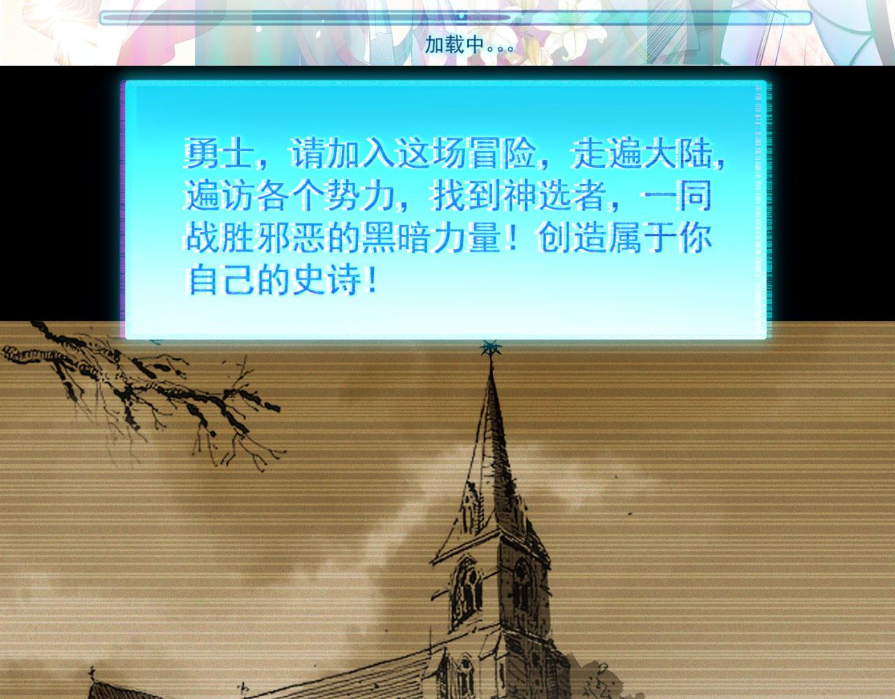23回-神官米露10