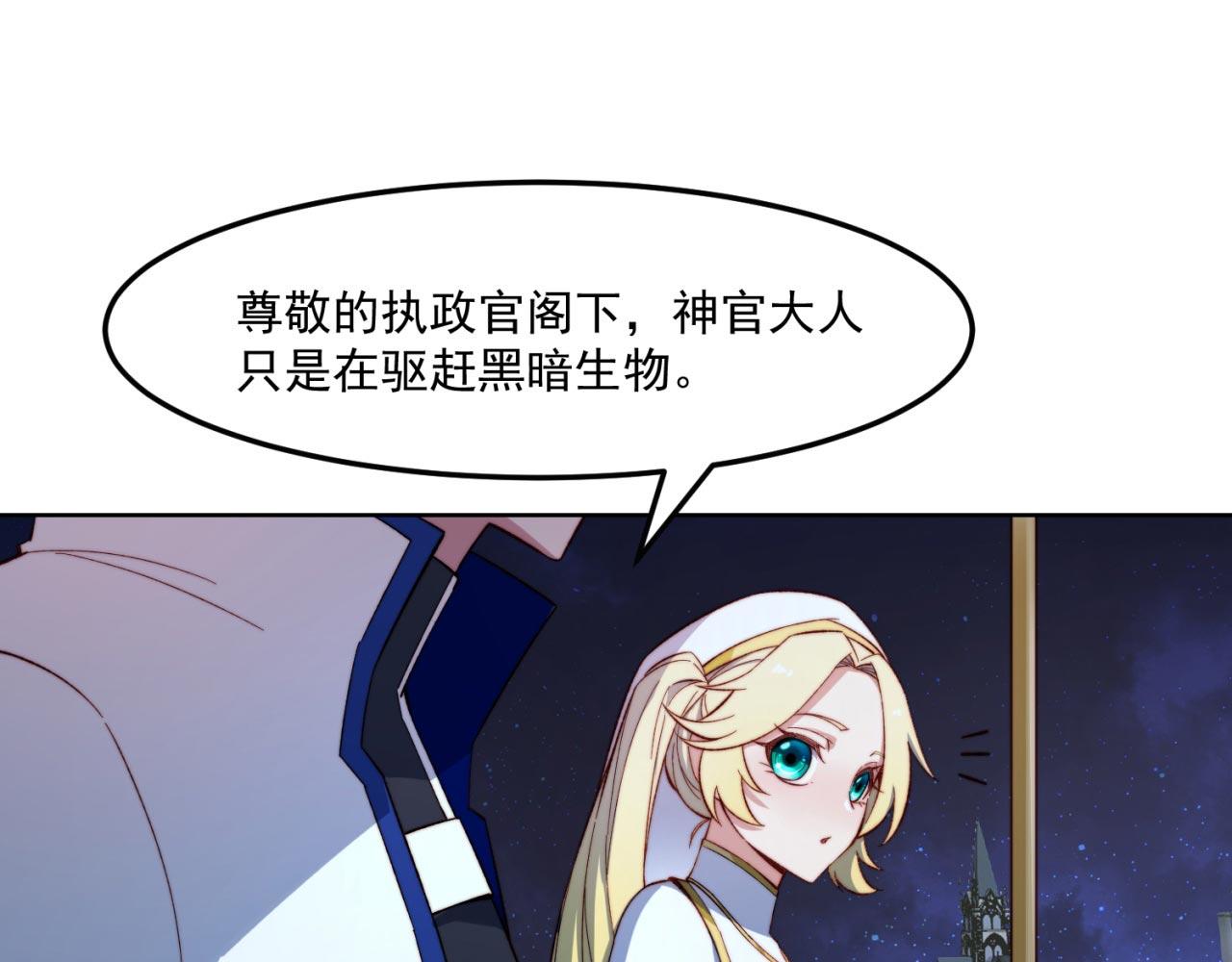 35回-叮！隐藏路线开启60