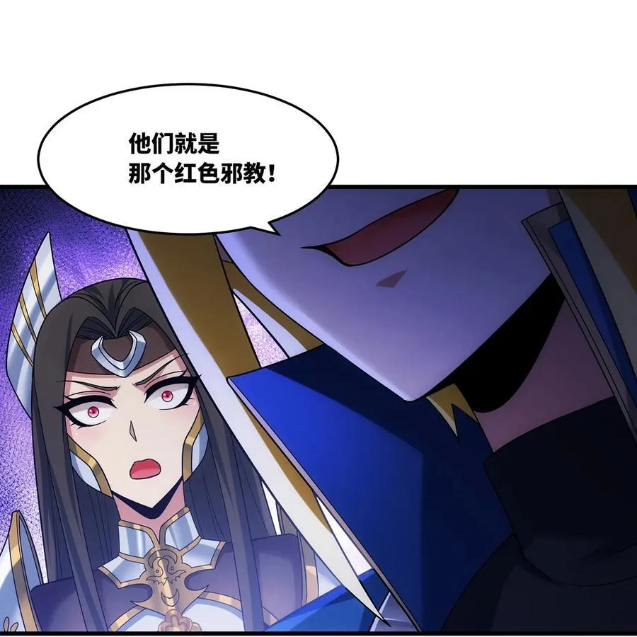 185回 杀戮信徒沃尔79