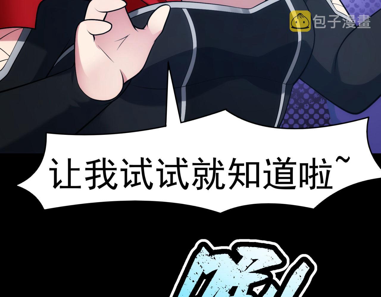 64回-你是玩家？16