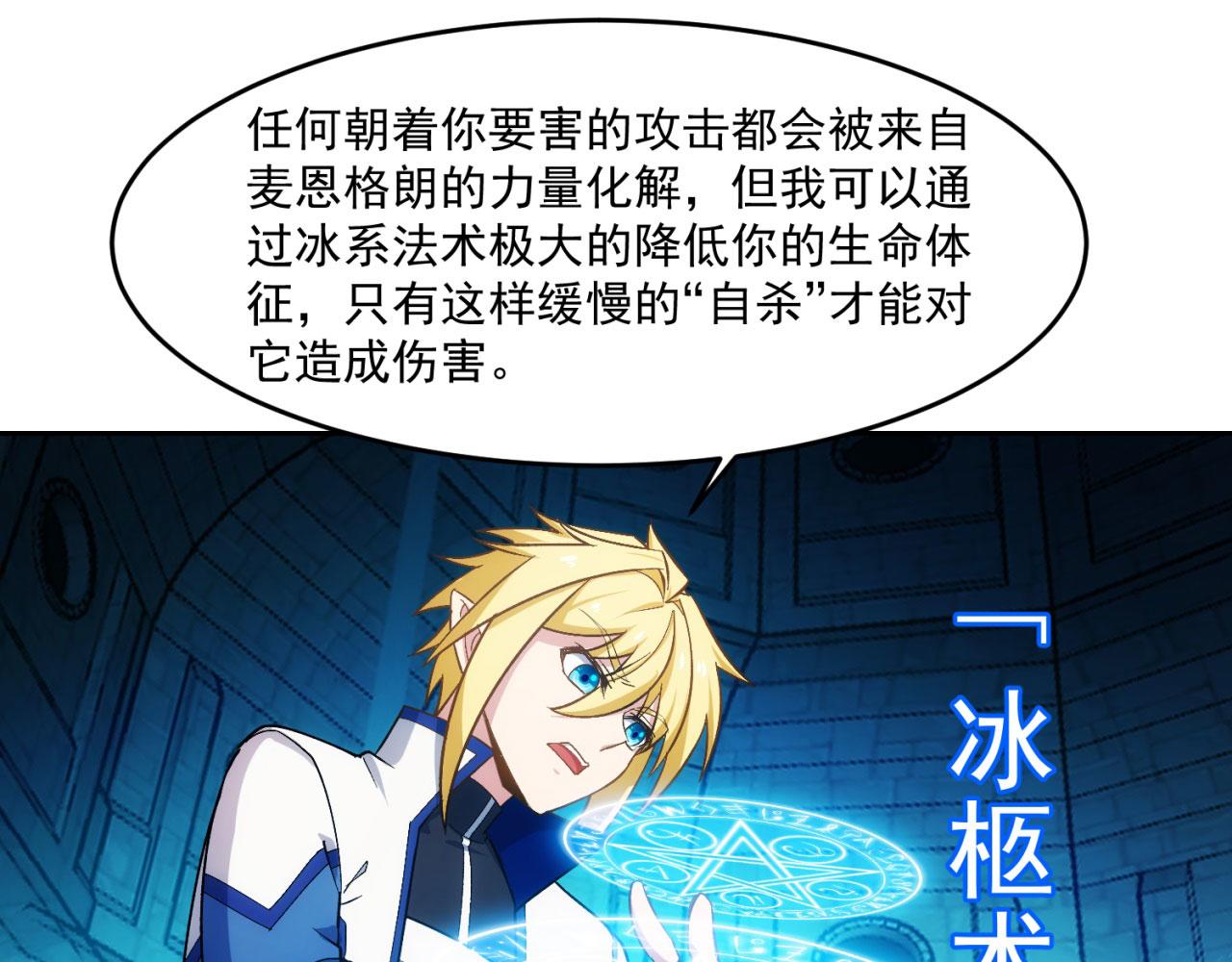 71回-前有狼后有虎115