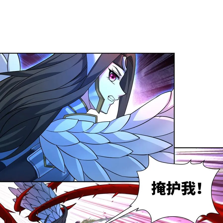 188回 我就是神45