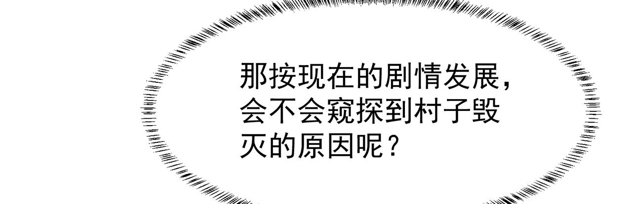 11回-我必须去149