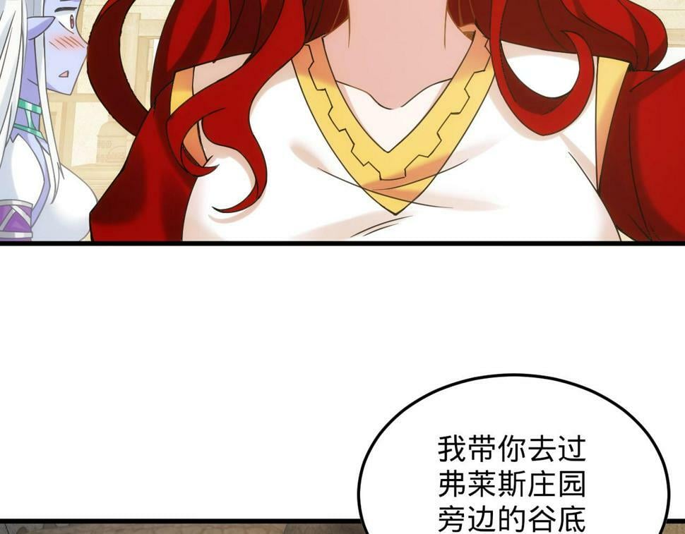 88回-修罗场74