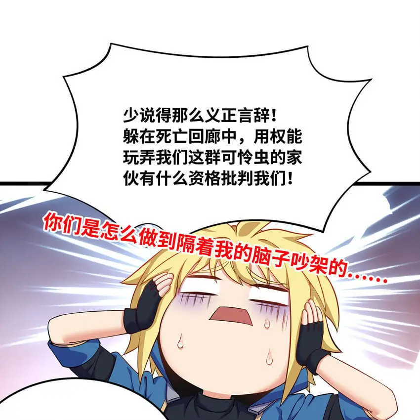 163回 然后就疯了！74