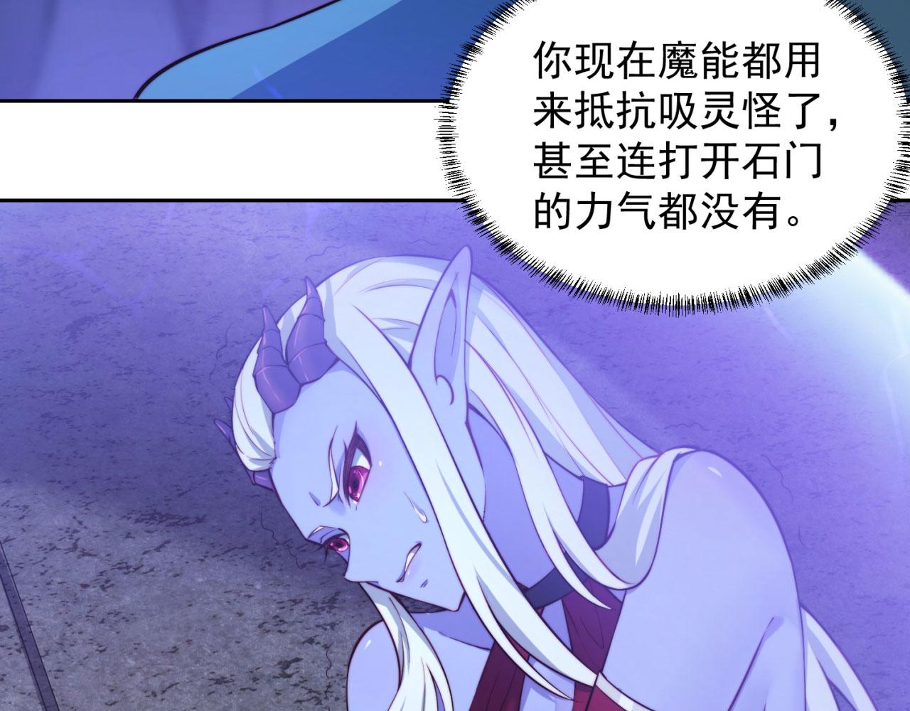 19回-伊薇琳160