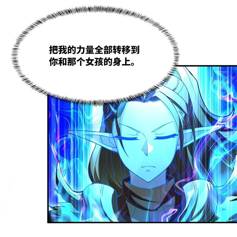 206回 你不愿意61