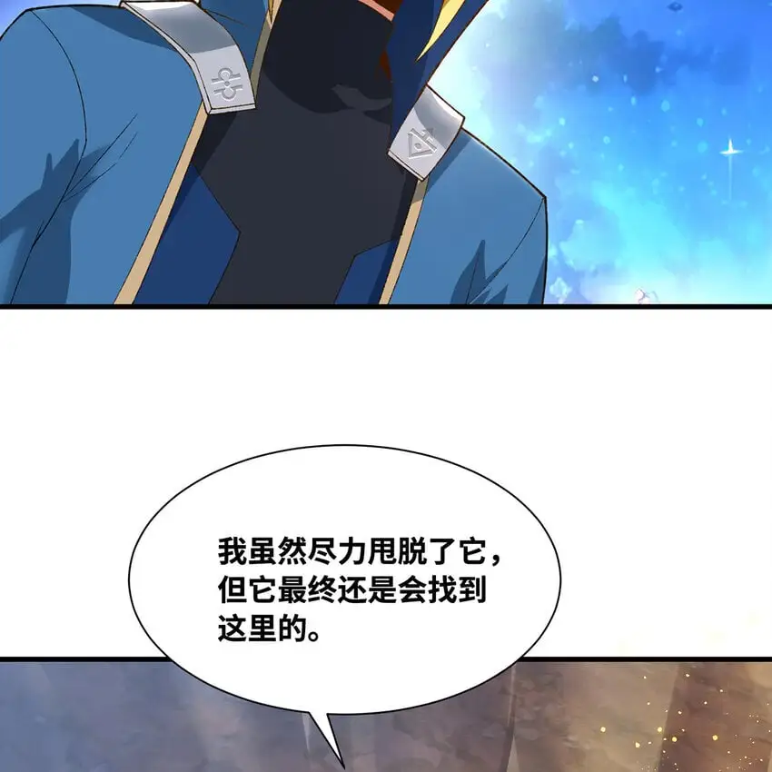 160回 圣座X秩序圣灵X落幕67