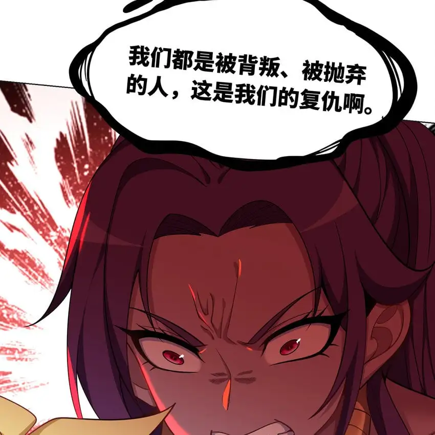 163回 然后就疯了！50