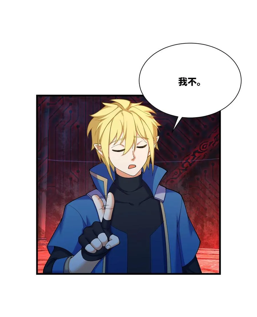 187回 蛮王算什么东西9