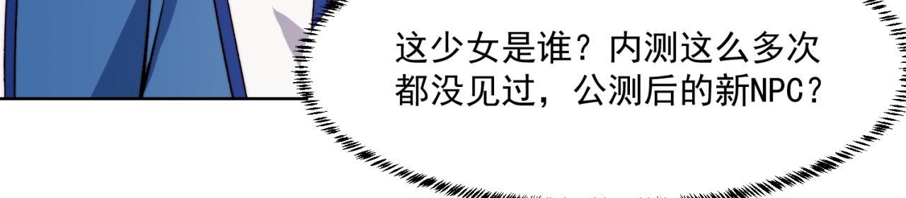 29回-给大佬跪了11