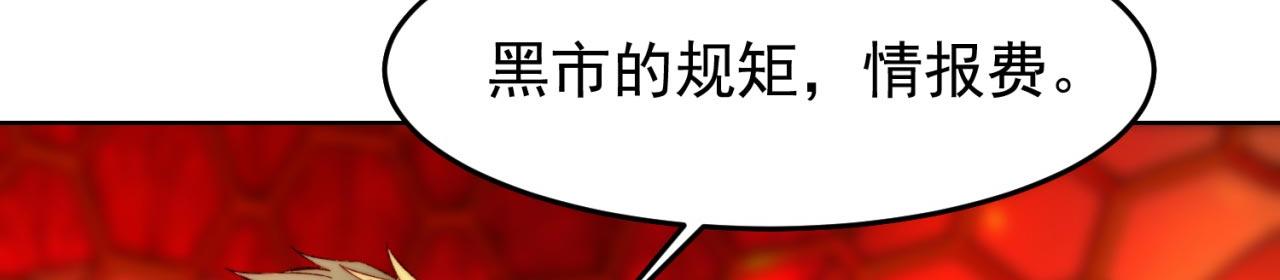 37回-我要打十个！81