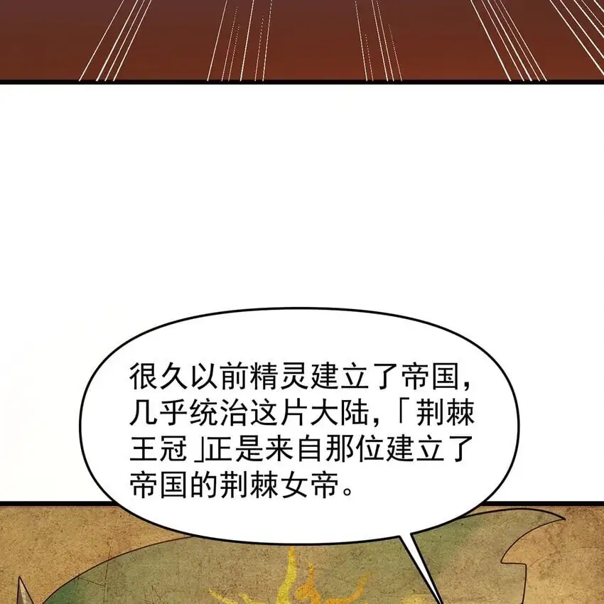 145回 给他放血！21