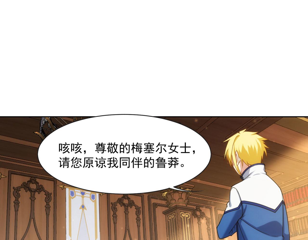 61回-这人没救了！72