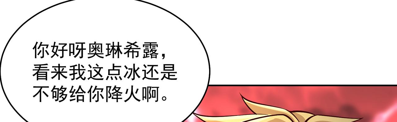 02回-公测开始39