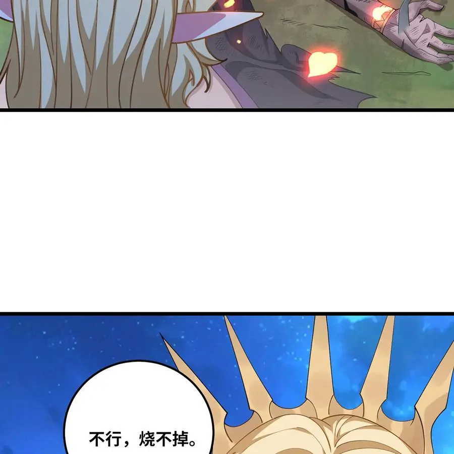 168回 AI？魔法？7