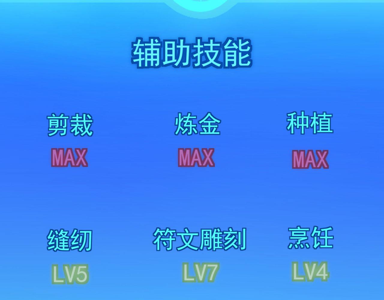 45回-有备而来10