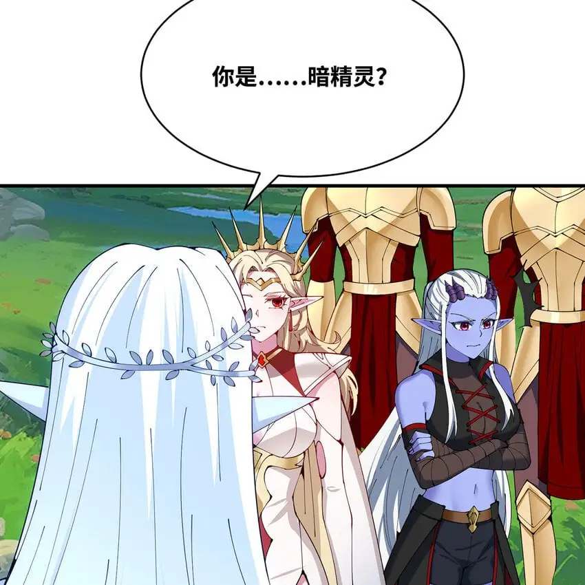 161回 祂们要对付的是我25