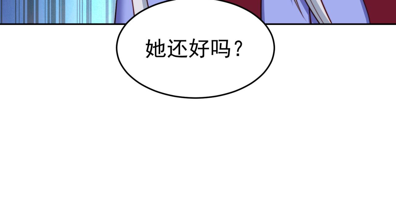 21回-这个女人是你们的了153